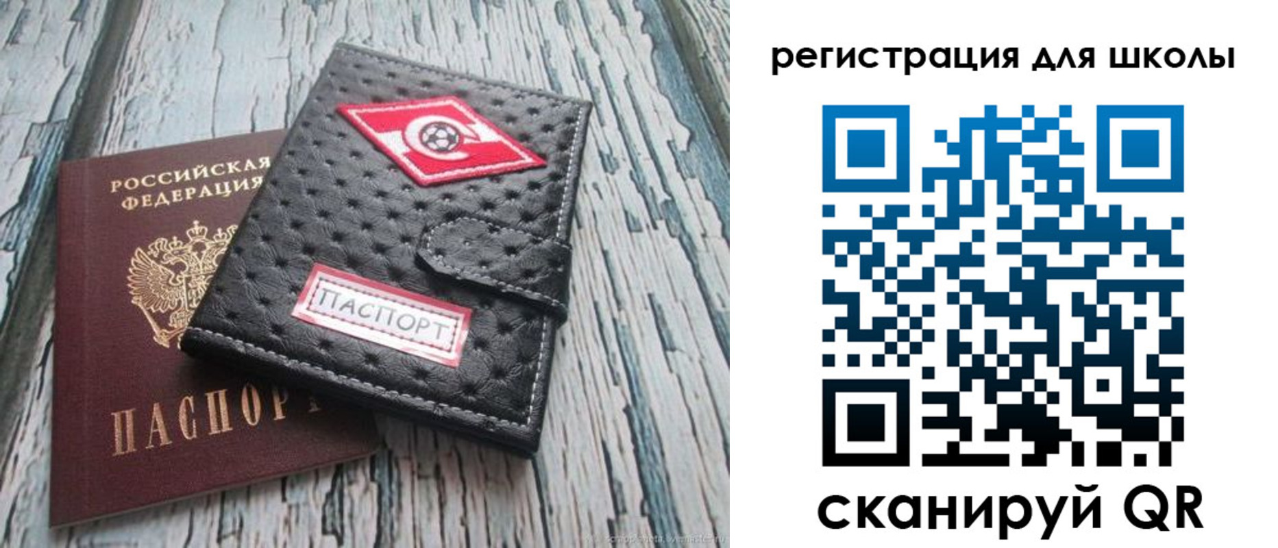 временная регистрация адрес в Малгобеке
